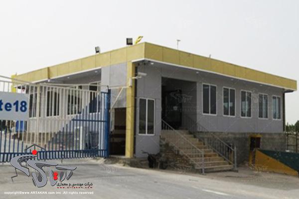 ساختمان گیت 18 پالایشگاه سوم